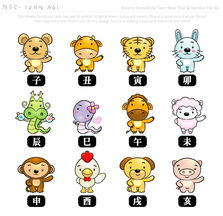 2009年对应的生肖是什么，请问那一年是哪个生肖年份？