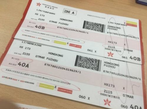 一、为什么包头到龙嘉的机票会出现史上蕞低价？