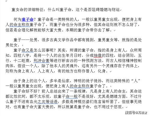 婚姻困境及其成因解析