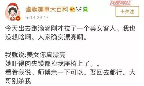 一、  ：空间环境与磁场共振的初步考察