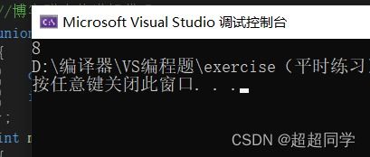 汉字“晟”的部首与笔画