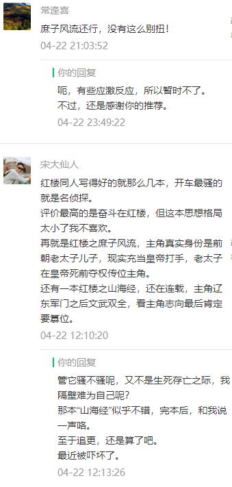 星座流月对近期运势的影响