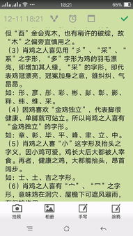 a. 官职版——把官职当作名字（别问为什么）