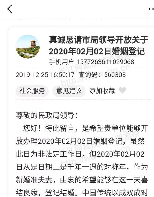 2026年2月有哪些吉日适合领证？最新吉日一览表推荐？