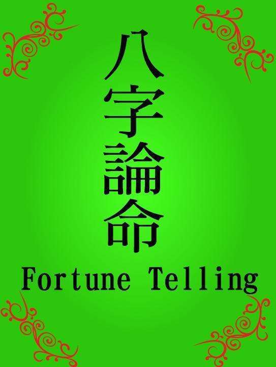 如何通过八字化解辛卯日姻缘不顺的问题？