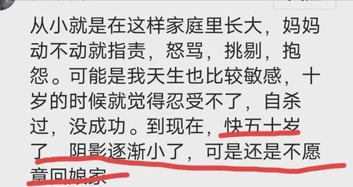 内耗的具体表现形式及其心理机制