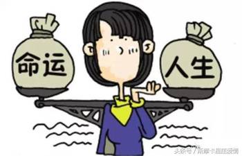 水命的人一生运势究竟如何？