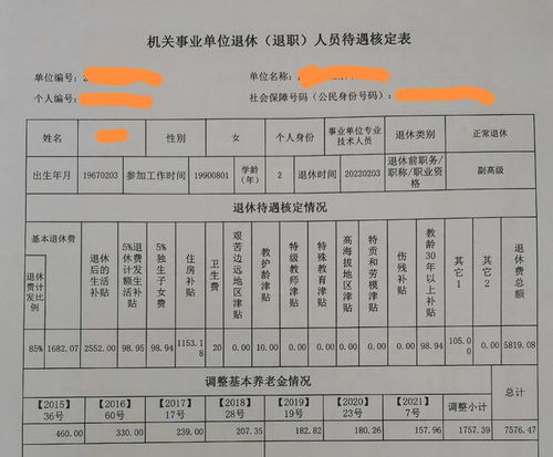 二、数据来源与时间标注
