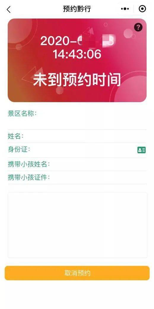 预订技巧大揭秘！（来自一个被坑过的老油条！）