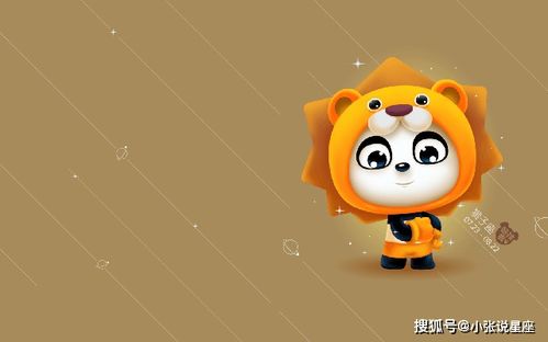 媳妇的金牛座倔强与我的无奈