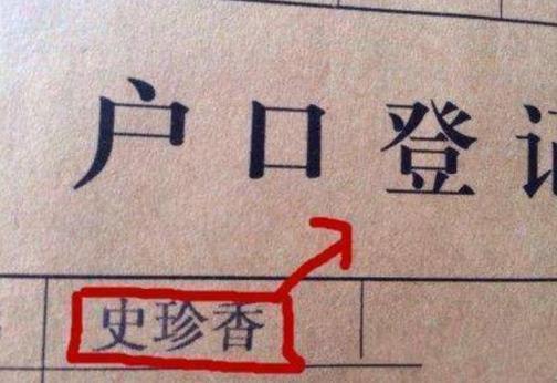 第二章：给叫“唯”的男孩取名，硬汉柔情者阝得有！