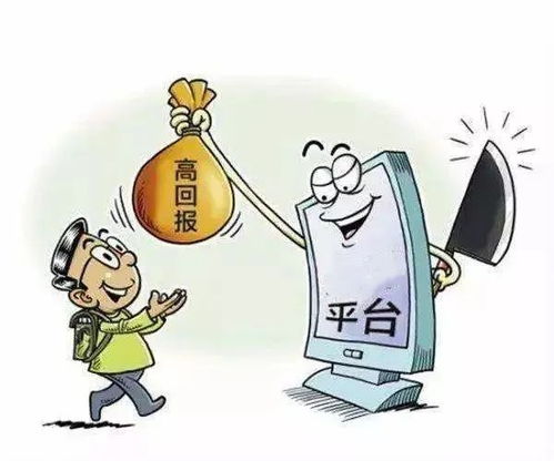 四、负面规避原则：法律制度法规风险因素管理与认知心理状态学考量（警示篇）