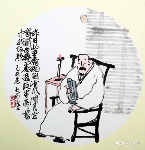 1. 生肖属相对应的夜间运势解读