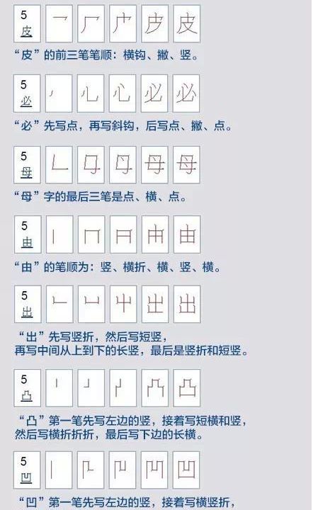 八字分析：木头和泥巴的故事