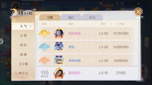 视觉与听觉的相互作用