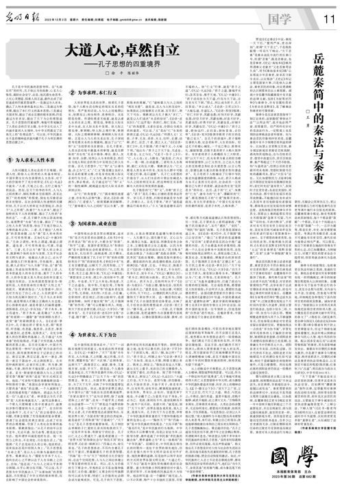 二、 2023年犯太岁的生肖与化解的时机