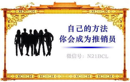 天寿发展成天梁：一段神秘莫测的演变史