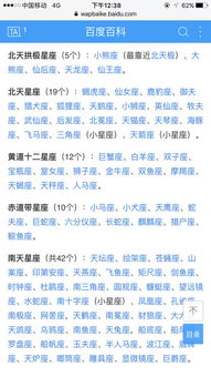 如何根据姓名配对风水和星座，推荐合适的姓名配对？