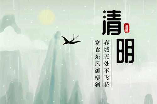 2026年5月扫墓吉日和葬坟大吉日分别是哪一天呢？