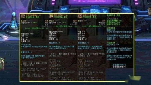 一、夜幕较低垂，阴影初现