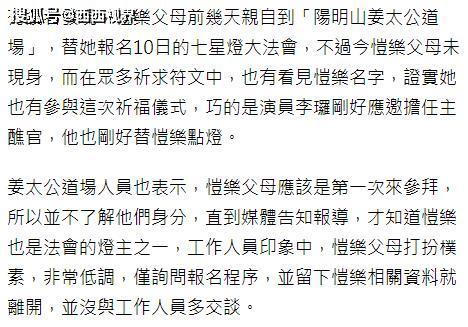 丙戌日出生者的社交魅力与先见之明