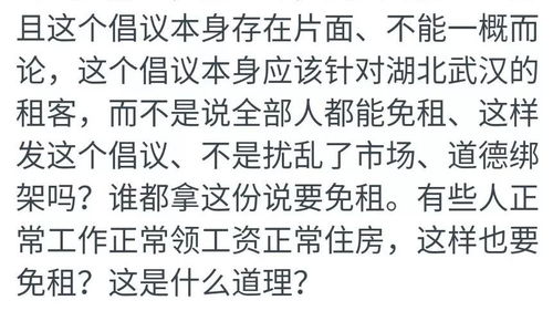 第一节：家族血脉与宿命符号