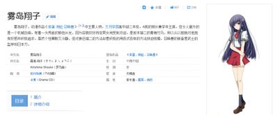 五、 女孩火字名字推荐