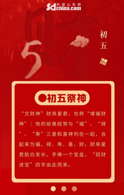五、 美容场所周边环境布置的风水要点