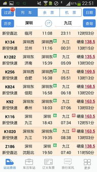 2. 推荐时间段及其命理意义