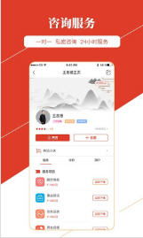 百度八字测姻缘算命，姻缘测算咨询如何准确进行？