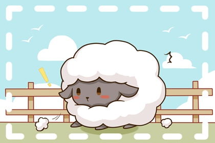 属羊腊月男出生命运如何，二月属羊男命是不是很好？