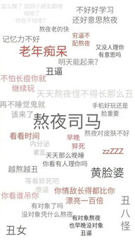 A八字凶象背后的可逆转性阐释