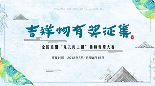 ：重阳节的文化图景与时间界定