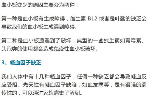 二、 律法规制与公共秩序维护