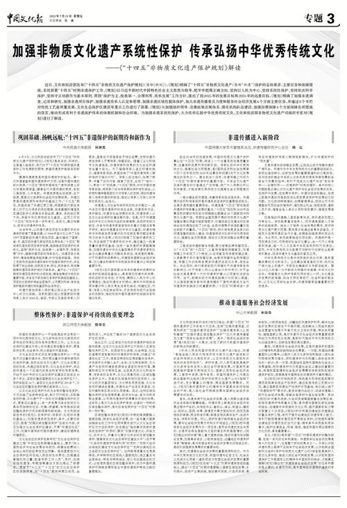 四、 实践路径与方法论重构