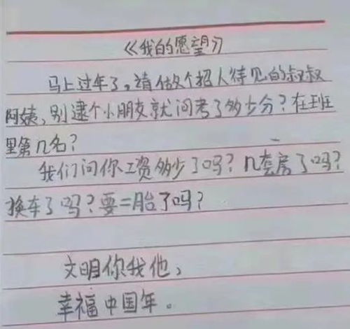 黄表纸与含羞草法式示例