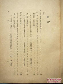 3. 周朝到汉唐：系统化与规范化进程