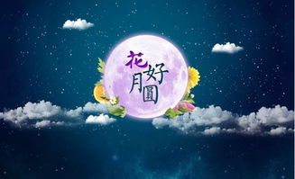 三、 风水视角下祝福传递的能量场构建