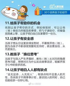 三、 寓意的“陷阱”——美好愿望也能变成阴影