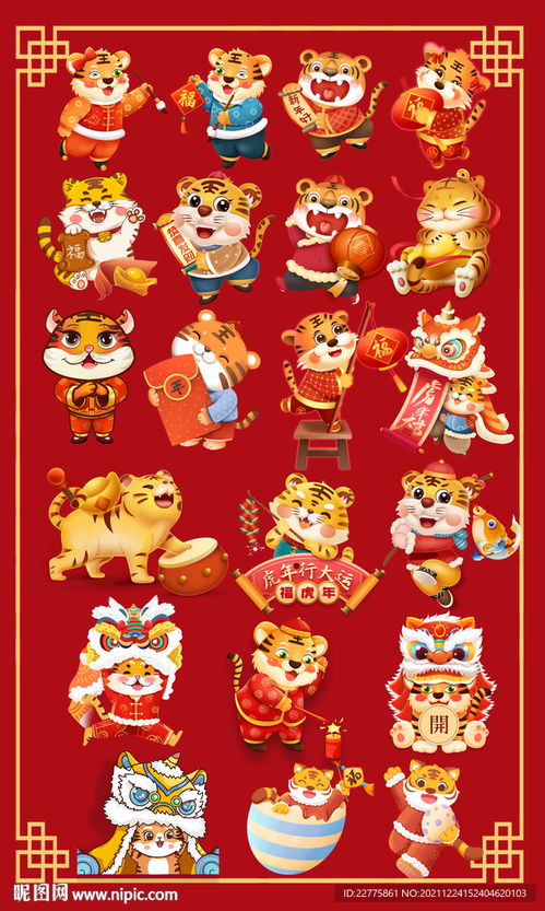 本命生肖和新春生肖分别代表什么生肖？