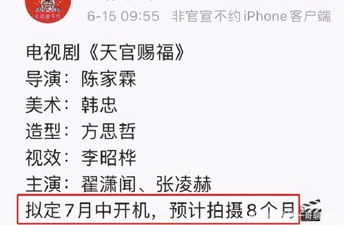 二、  凡字的音韵搭配：和谐悦耳