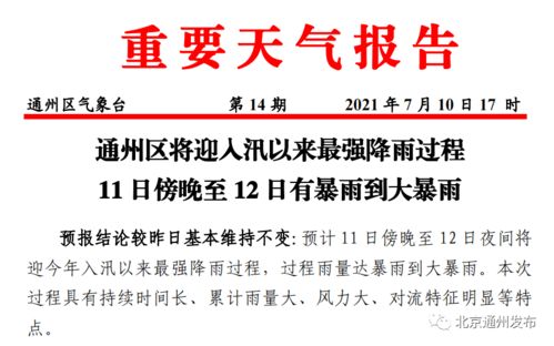 （一） 庚戌大运：表象与实质的