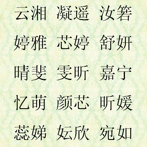 惯与生肖的那些乱七八糟的想法