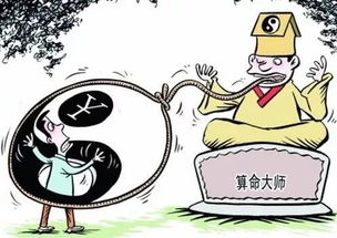 如何在线咨询算命大师，算出我的感情运势并给出建议？