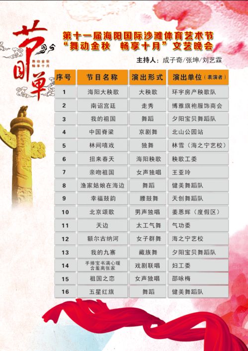 2026年11月有哪些适合举办婚宴的吉日？