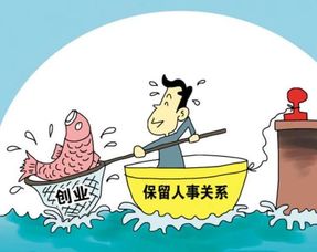 风水不佳的人嫩否成功创业，成为老板？