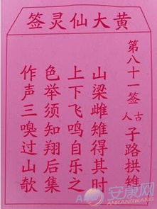 方位、色彩与日常修行建议
