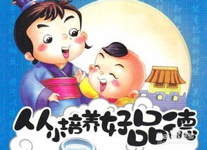 取名的技巧和方法