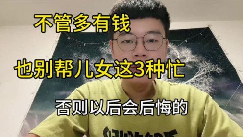 哎哟喂，给沈家小子起名真是个大工程啊！