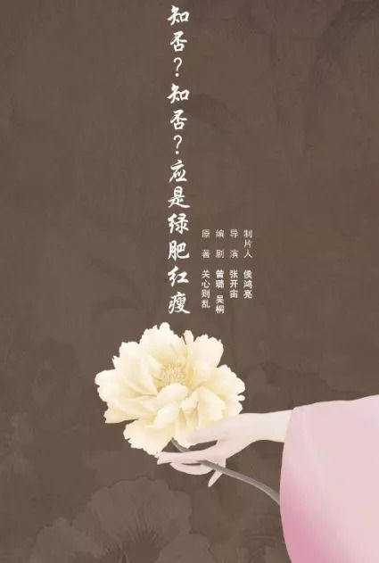 慕璎珞——追求完美